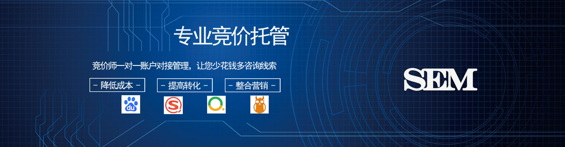 龙安推广开户