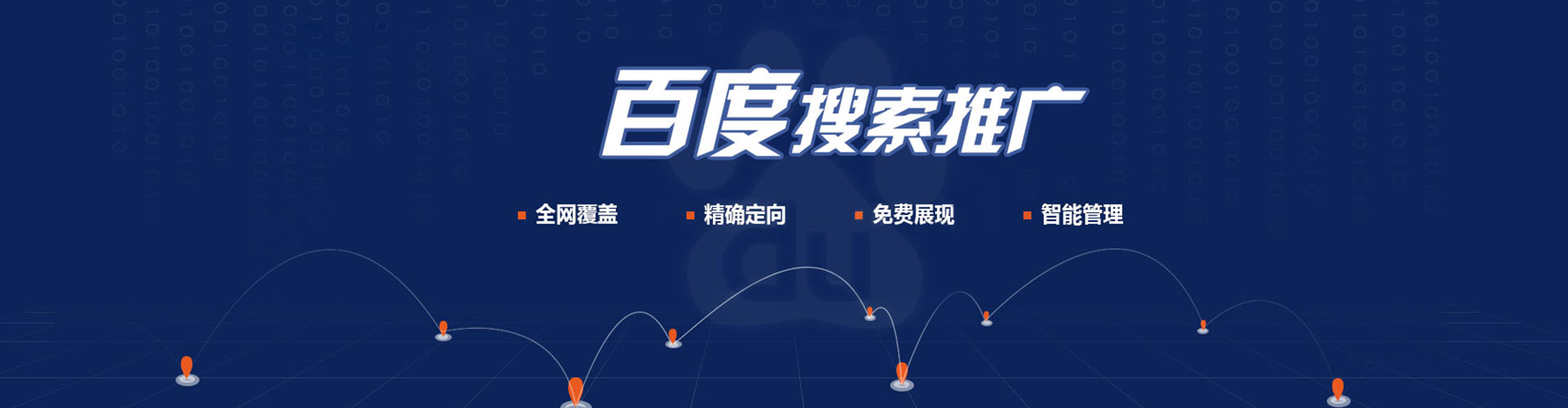龙安sem怎么做